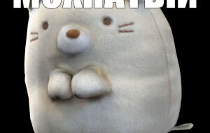 Sumikko Gurashi — Neko Plush (Prop)