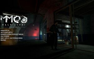 Half-Life 2 Episode 2 — HD Mods Pack