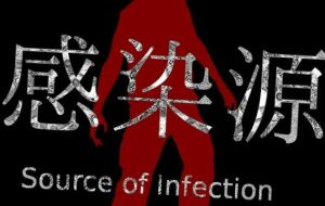 Left 4 Dead 2 — Sourse of infection — кооперативная кампания | Left 4 Dead 2 моды