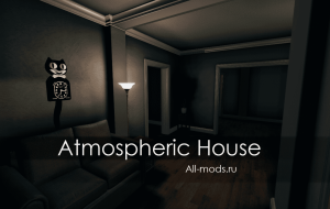 Garrys mod — Карта Atmospheric House [Бета].