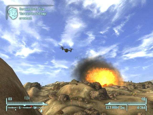 Fallout 2 чертежи винтокрыла как получить