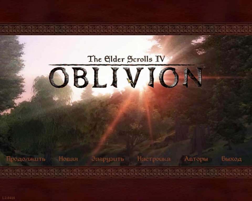 Oblivion замена главного меню