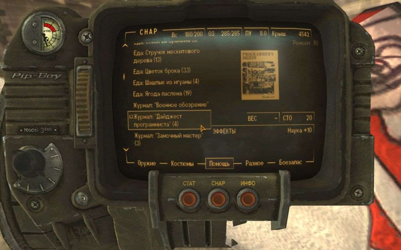 Fallout new vegas интерфейс fallout 4 фото 110