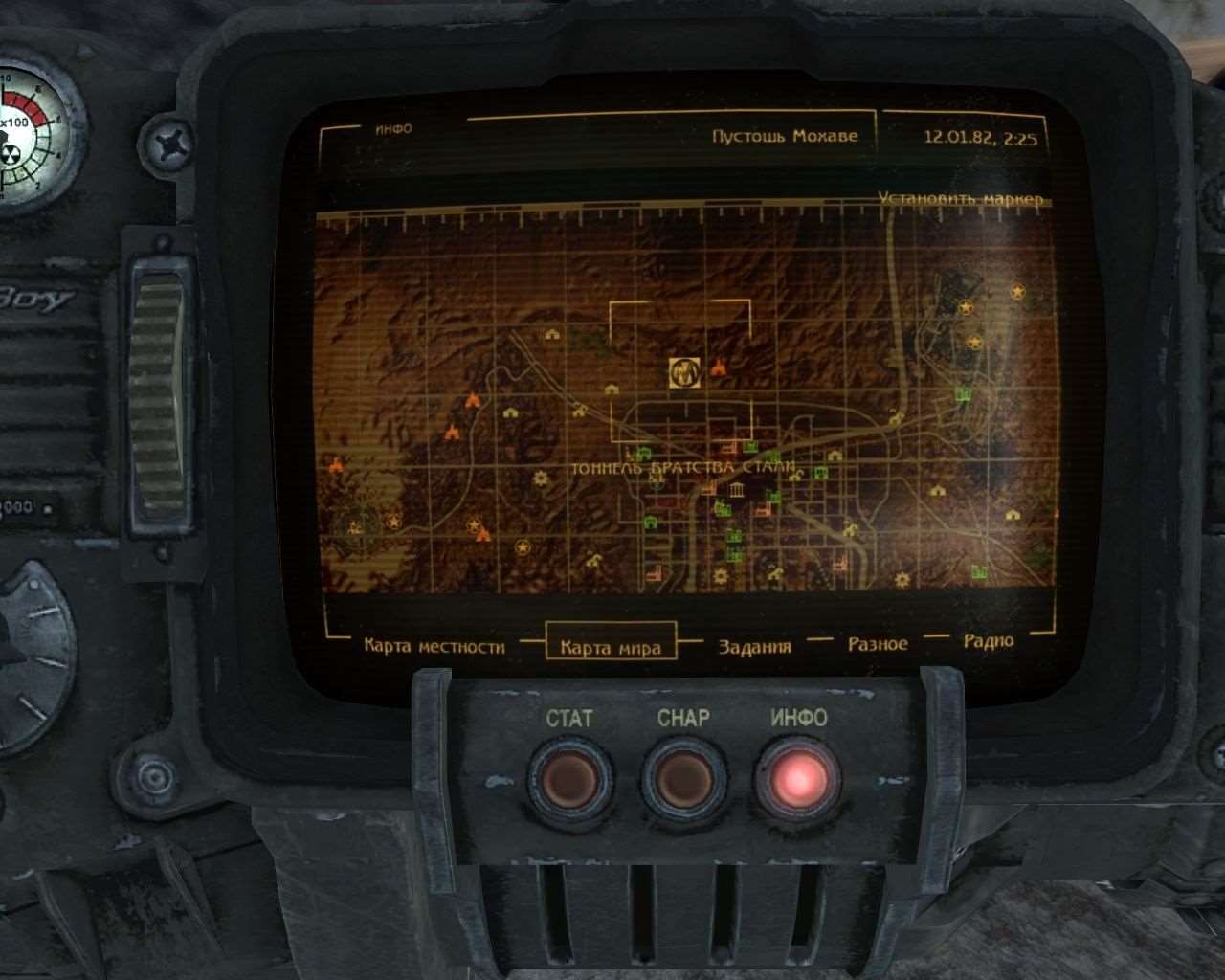 Fallout 4 корабль пришельцев на карте фото 74