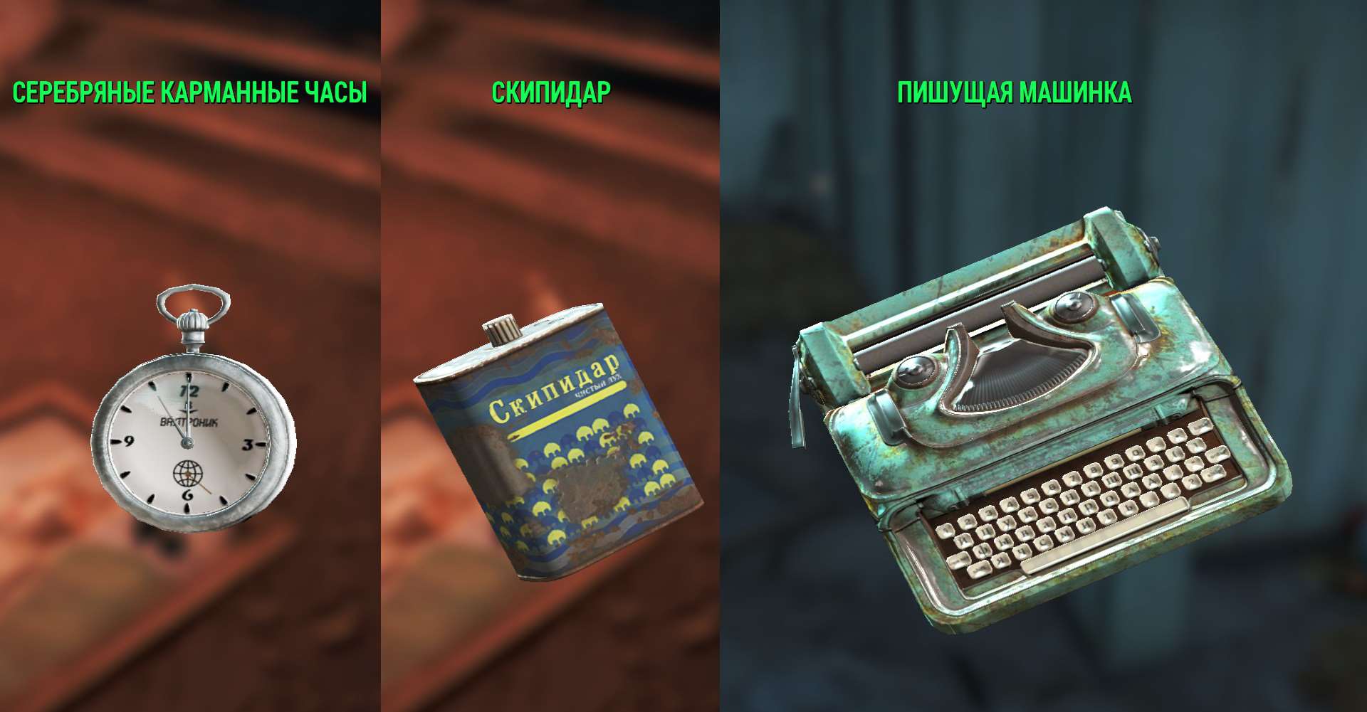 Generator textures from hiro special edition fallout 4 фото 41