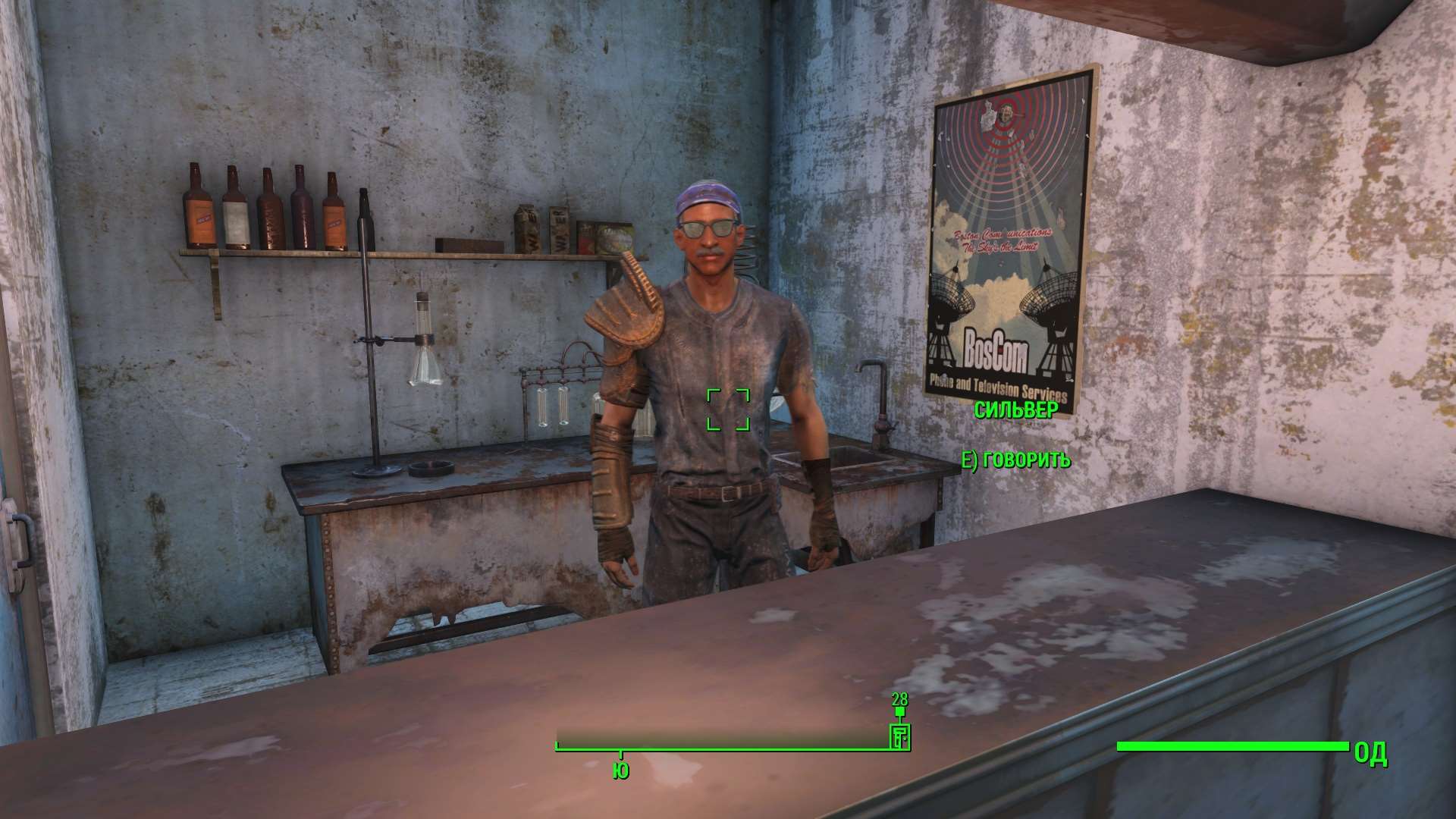 Fallout 4 нанять торговца (114) фото