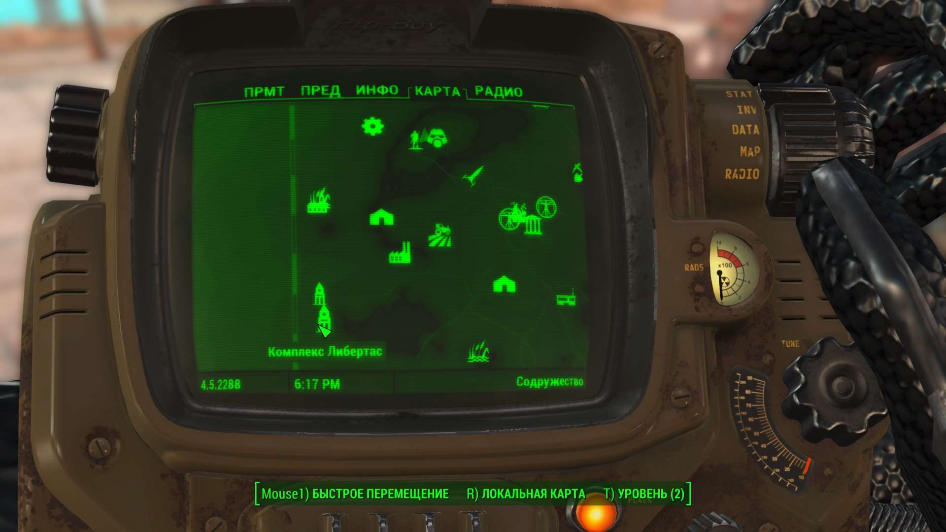 Fallout 4 новости галактики фото 24