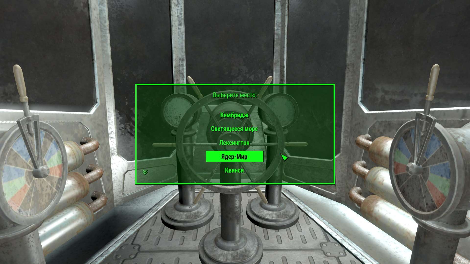 Fallout 4 дирижабль братства фото 49
