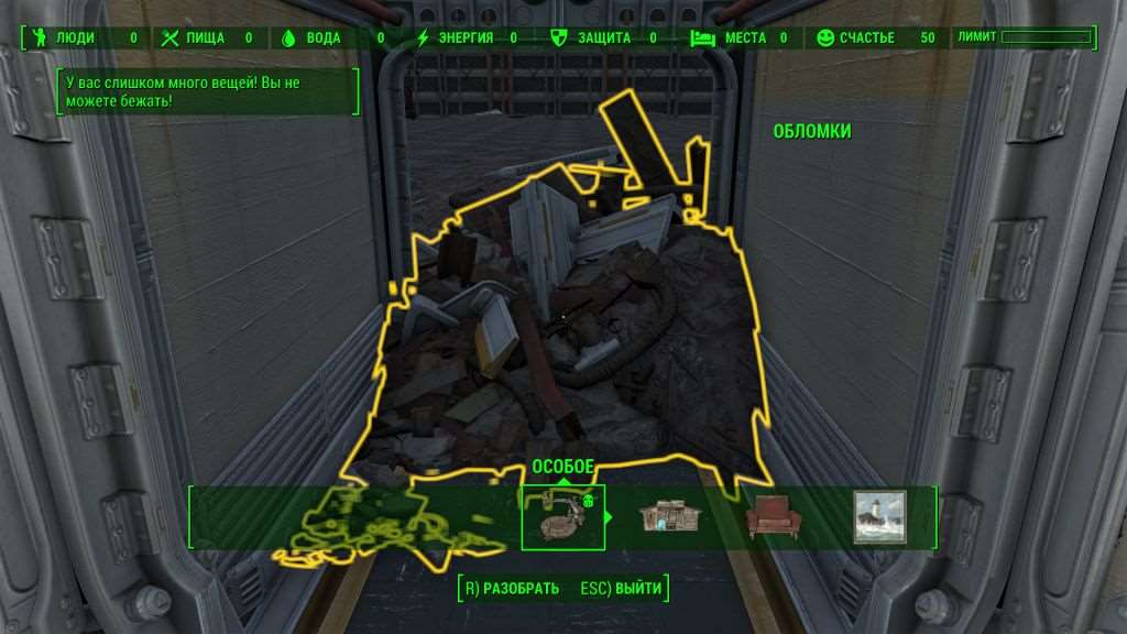 Защищающее место 8. Fallout 4 убежище 88 застройка. Фоллаут 4 убежище 88 карта-план. Fallout 4 убежище 88 постройка. Убежища фоллаут план.
