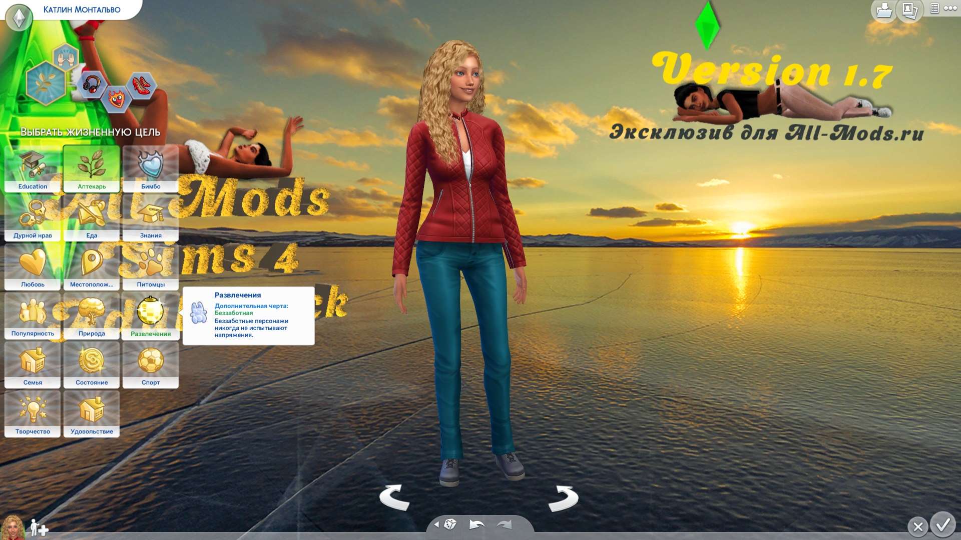 Sims сборка 18. The SIMS 4 "сборка модов для взрослых" [v39.1] {Сибирский федеральный}. Basemental drugs SIMS 4. All the Mods 8. All the Mods 7.