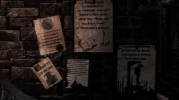 Мод на обьявления в SKYRIM / The Elder Scrolls: Notification Мод на обьявления в SKYRIM / The Elder Scrolls: Notification