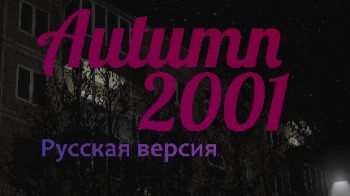 Autumn 2001 Autumn 2001