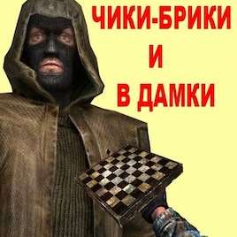 S.T.A.L.K.E.R Radio S.T.A.L.K.E.R Radio