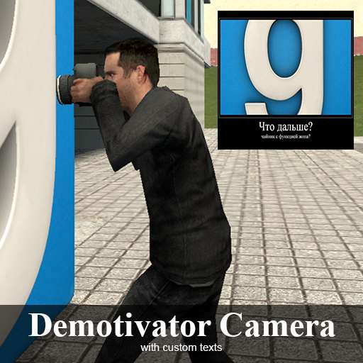 Demotivator Camera Demotivator Camera