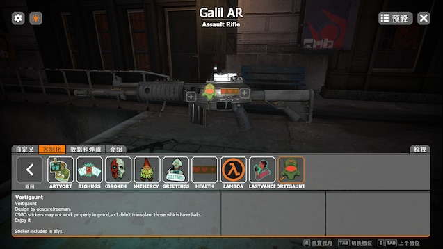 [ARC9]CS:GO Half-Life:Alyx Stickers Pack(No Holo Stickers)