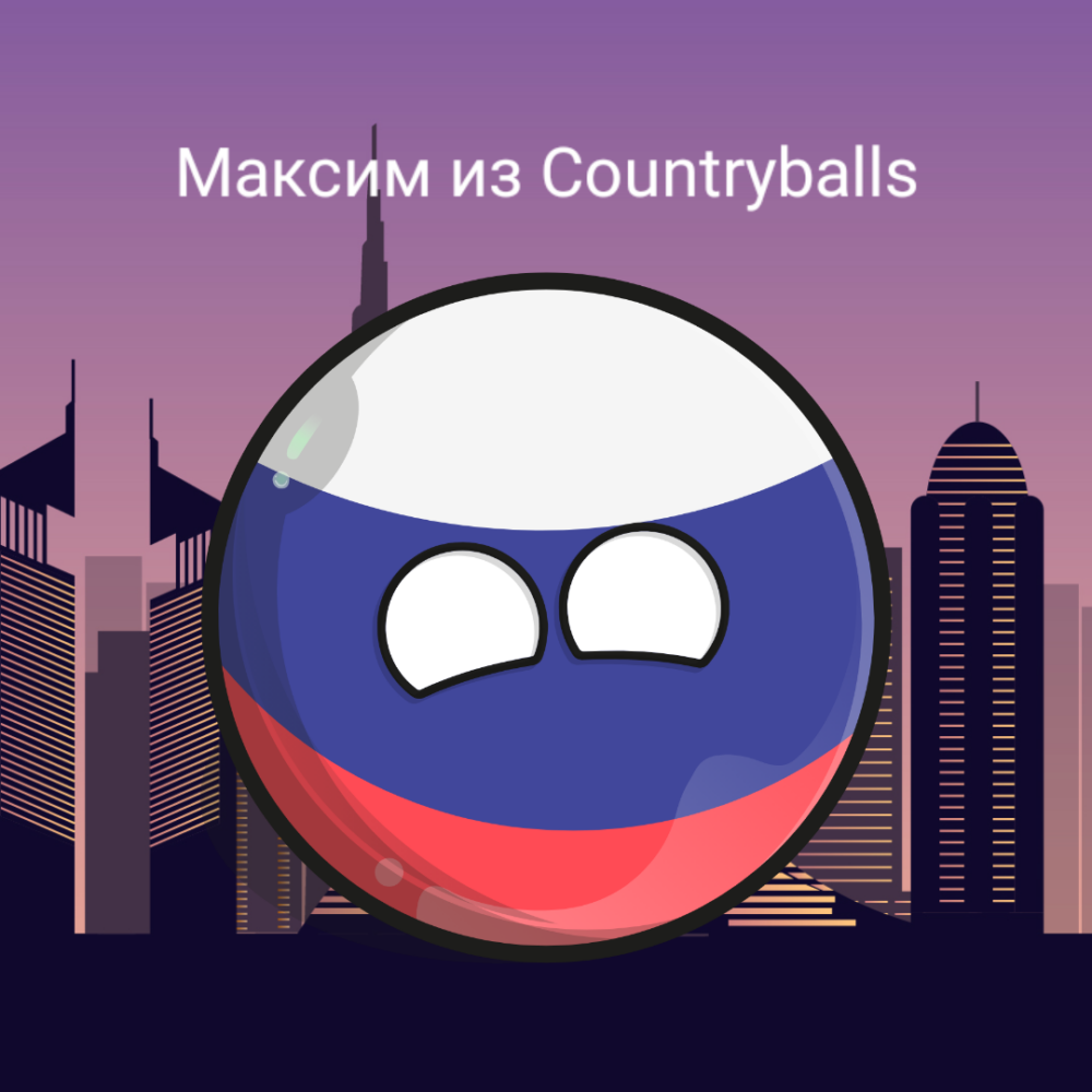 Russian App Nextbots
