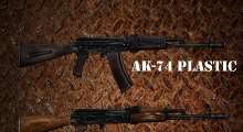 GTA San Andreas — Автомат AK74